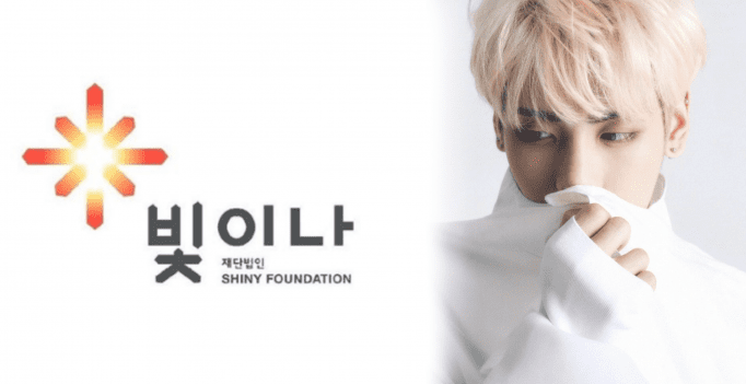 Jonghyun’s Mother Launches “Shiny Foundation” In His Name – WTK