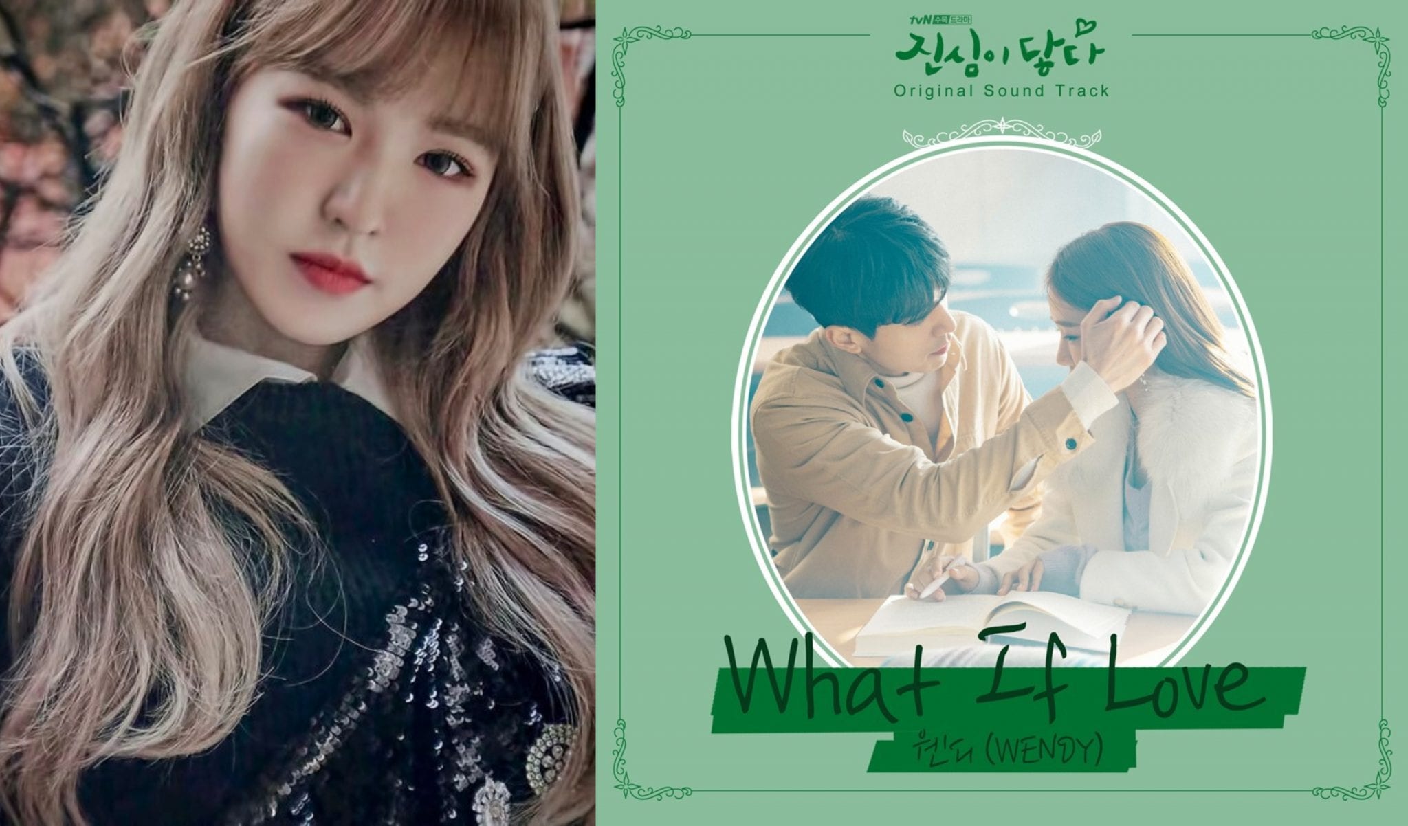 Watch Red Velvet S Wendy Drops What If Love For Touch Your Heart Ost What The Kpop