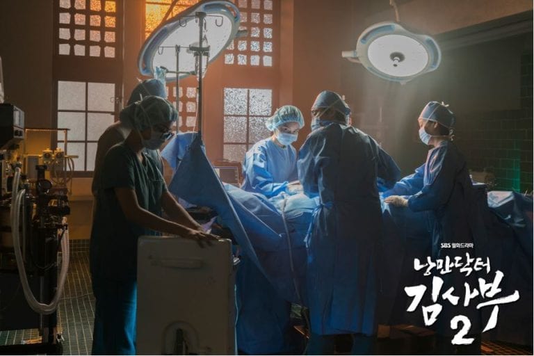 dr romantic 2 netflix release date