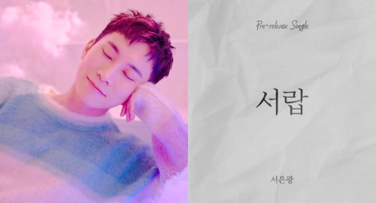 btob-eunkwang-dear-my-dear