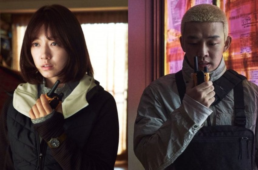 Alive Zombie Movie Teaser Starring Park Shin Hye And Yoo Ah In