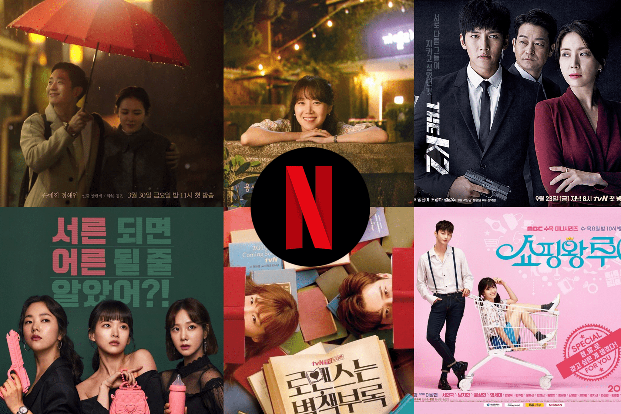 10 Great K Dramas That You Can Now Watch On Netflix What The Kpop Www 