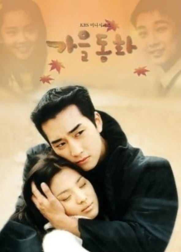 Love Alarm to The King-Eternal Monarch: K-dramas you can cozily binge-watch  during Autumn