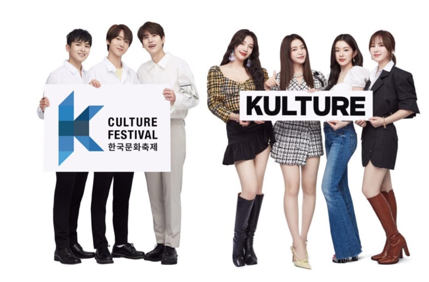 KCulture Festival Kicks Off Virtually This Month With Super JuniorK.R