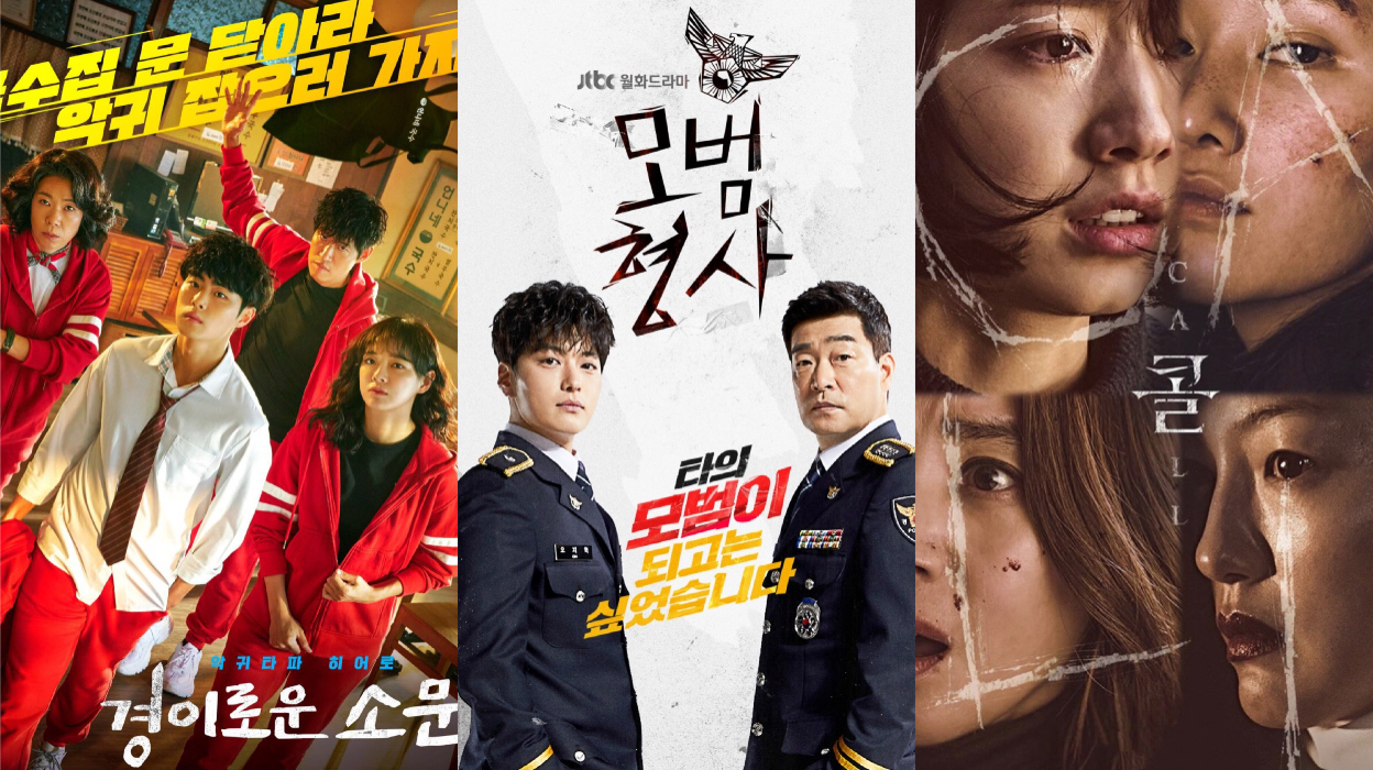 Netflix Releases From Korea To Watch This November – What The Kpop